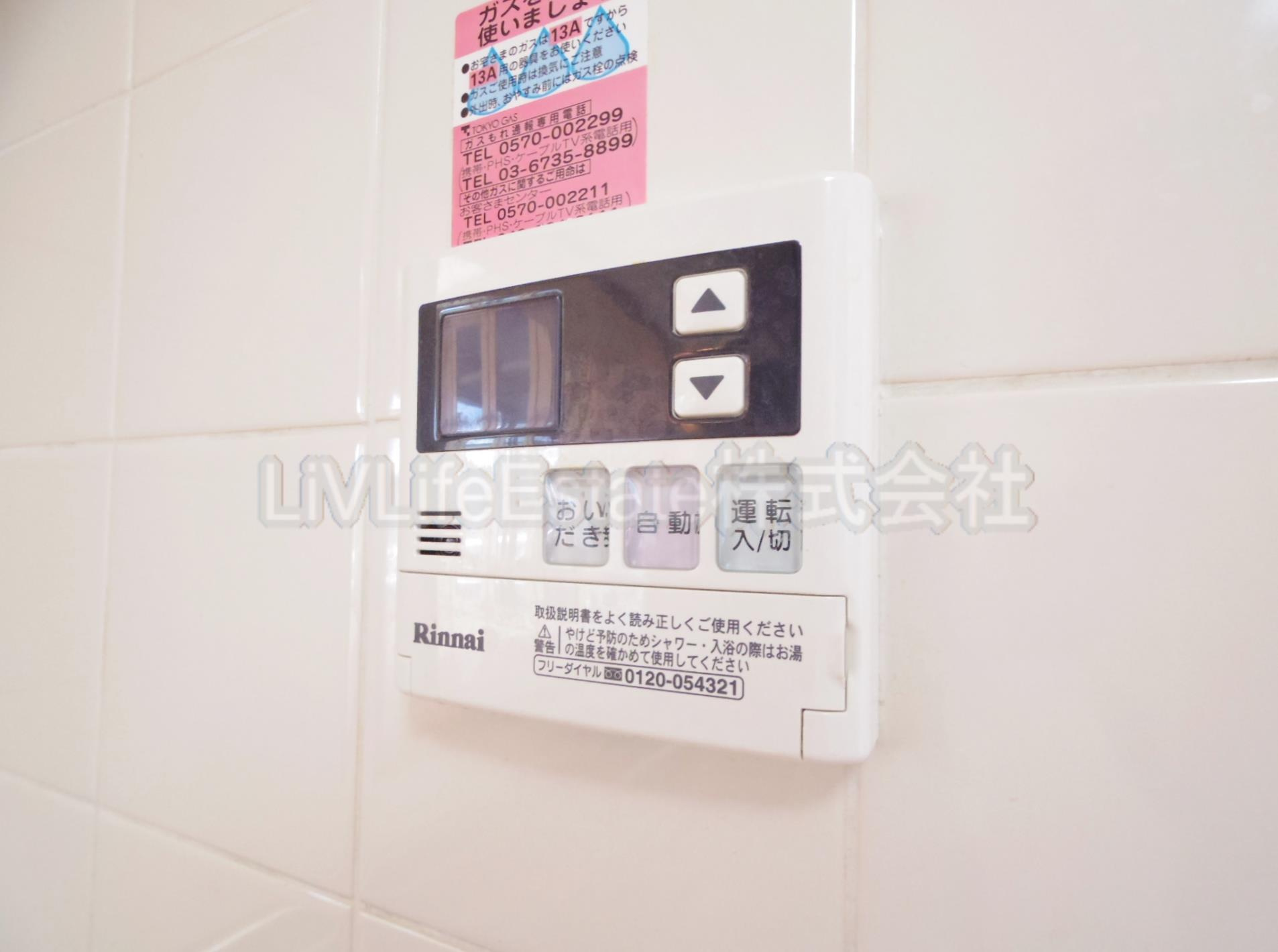 グランドール一橋学園Ⅰ