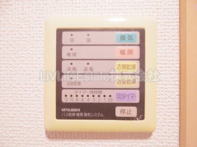 グランドール一橋学園Ⅰ