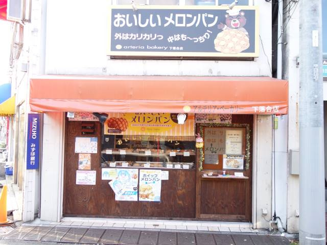 フェリス落合の周辺