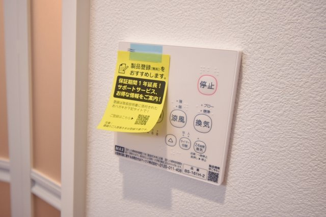 ラネージュ武庫川の設備