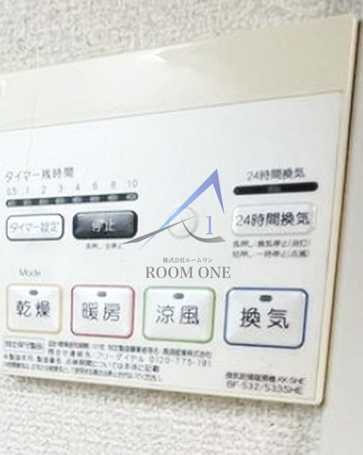 インベスト大森北のその他