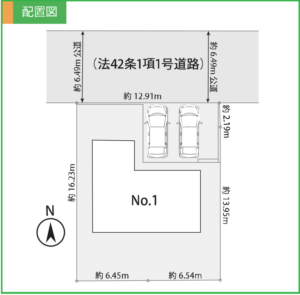 横浜市栄区桂台東 新築戸建て【仲介手数料無料】カースペース2台の区画図