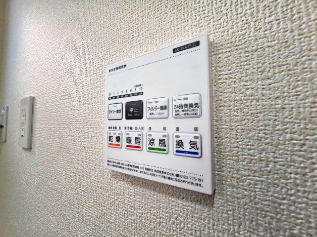 【設備】 | 並木町3丁目戸建賃貸住宅 | 浴室乾燥機