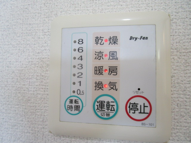 ハミングハイツの設備