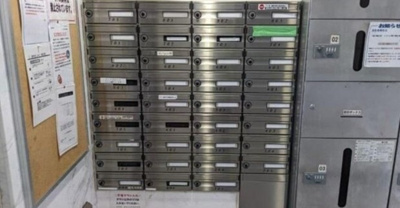 【その他共用部分】 | パークウェル初台