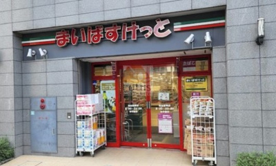 【周辺】 | パークウェル初台