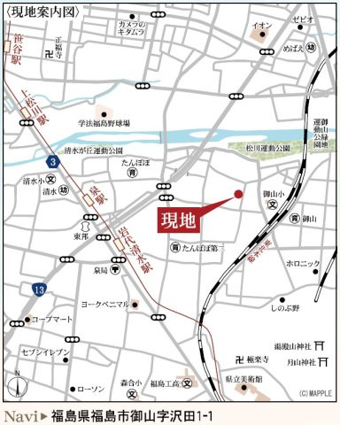 新築戸建・新築建売　福島市御山字沢田【長期優良住宅】御山小・清水中の地図