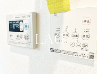 【設備】 | コンフォール新小岩 | 浴室乾燥パネルです。