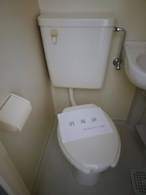 【トイレ】 | セシーズイシイ8