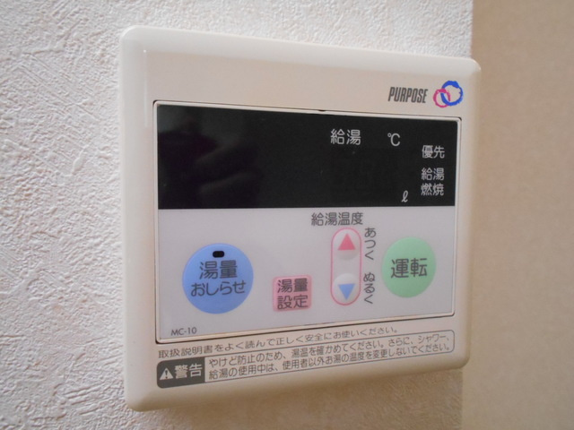 アドニスガーデンの浴室|★給湯機★