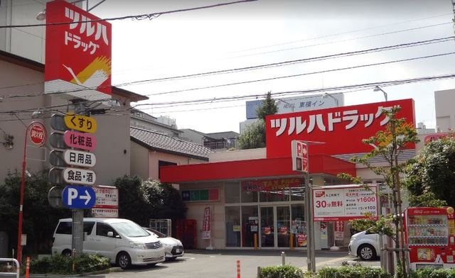 アドニスガーデンのその他|ツルハドラッグ南品川店