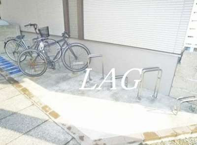 【その他共用部分】 | ソルクレスト | 駐輪場です。