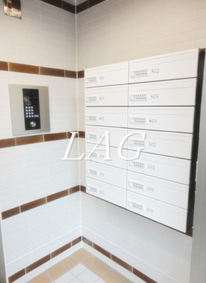 【その他共用部分】 | ロイヤルシティ西日暮里 | 集合ポストです。