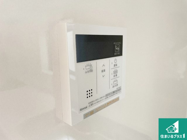 5(土)6(日)現地見学可能！◆東大阪市菱屋西　全2邸の発電・温水設備|給湯器リモコン（LDK側）ボタン一つでお風呂のお湯はり・追い炊き可能！便利な呼び出し機能付き！表示文字が大きく読みやすい有機ＥＬを採用！どの角度からも見やすくなっています。