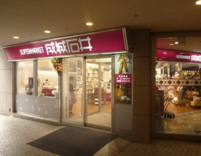 【周辺】 | パティオフェリス