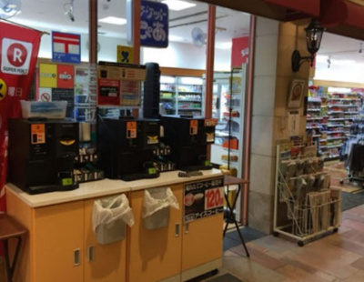 【周辺】 | パティオフェリス