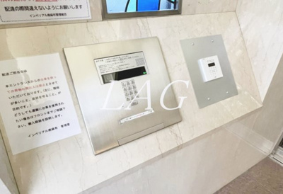 【その他共用部分】 | インペリアル南麻布サテライト | 共用部です。