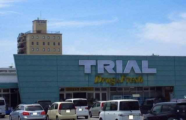 セントラルビレッジＡの周辺|トライアルまで1200m