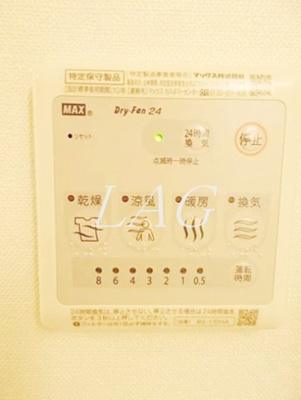 【設備】 | エルファーロ赤塚 | 浴室乾燥機付きです。