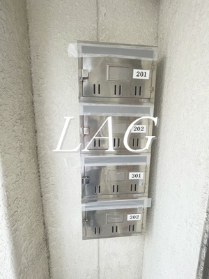 【その他共用部分】 | 矢口第１ハイツ | 集合ポストです。