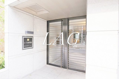 【エントランス】 | ルーブル西早稲田 | エントランスです。