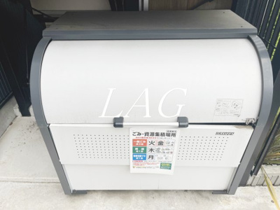 【その他共用部分】 | ＭＱｕａｒｔｏ矢部 | ゴミ置き場です。