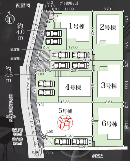 【その他】 | 伊勢原市串橋　全６棟　新築住宅