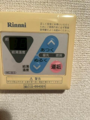 【設備】 | SS中央林間