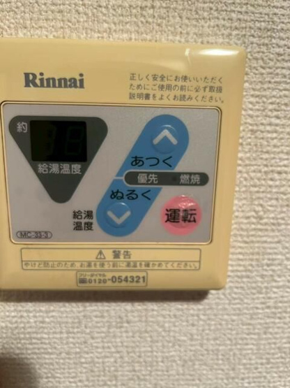 【設備】 | SS中央林間