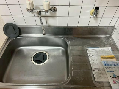 【その他】 | SS中央林間