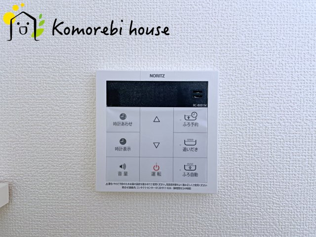 さいたま市北区東大成町2丁目　新築一戸建て　の設備