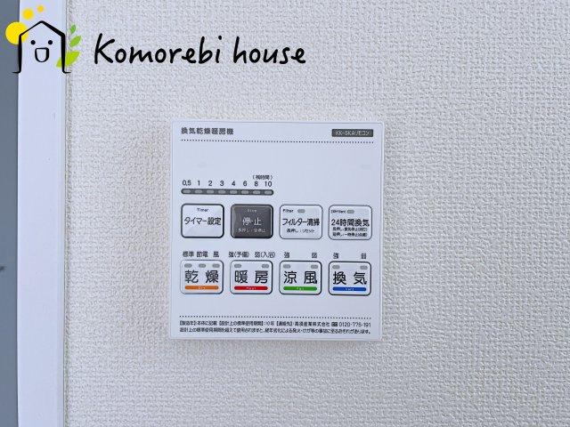 さいたま市北区東大成町2丁目　新築一戸建て　の設備
