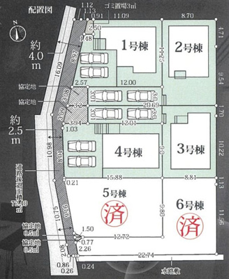 【その他】 | 伊勢原市串橋　全６棟　新築住宅