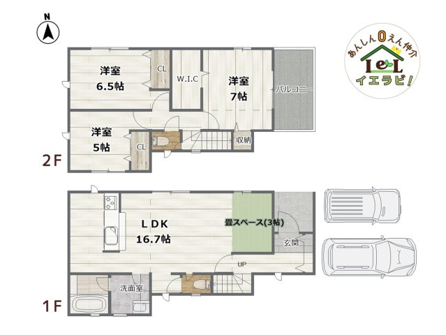Cradle garden堺市東区高松第1　1号棟の間取り