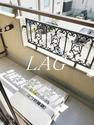 【バルコニー】 | ハイタウン目黒 | バルコニーです。