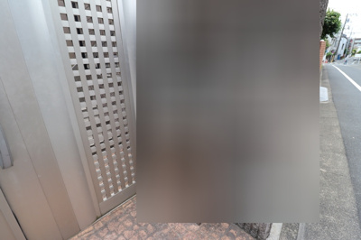 【エントランス】 | サニー中村南