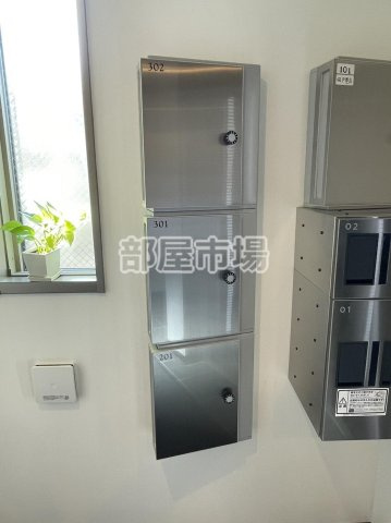 カノープスのその他共用部分|メールボックス