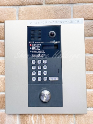 【セキュリティ】 | ハーミットクラブハウス戸塚テラス