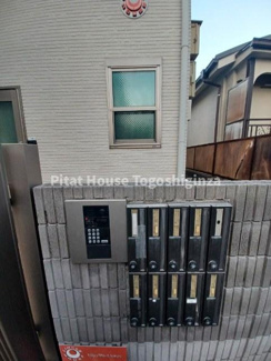 【その他共用部分】 | サークルハウス馬込参番館