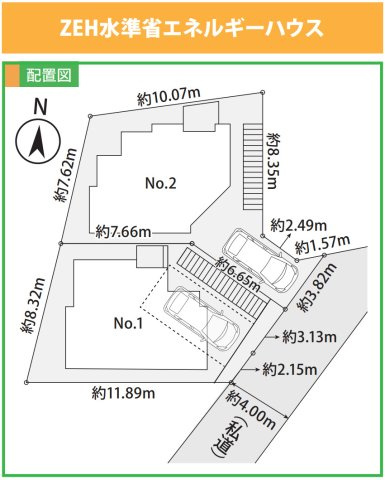 横浜市神奈川区西寺尾4丁目 新築戸建て【仲介手数料無料】の区画図