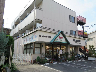 【外観】 | 加藤ビル