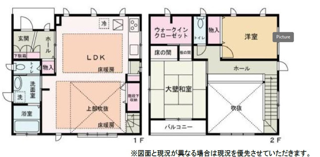 【間取り】 | 間取りは2SLDKになります。