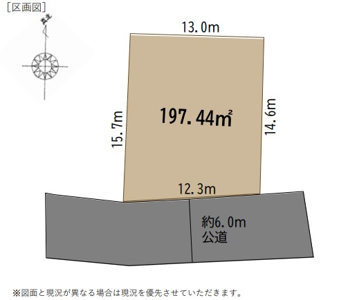 【土地図】 | 八千代市高津　売地 | 土地図