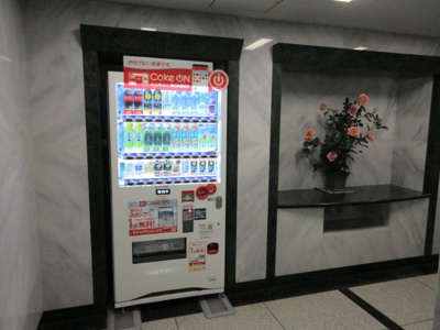 【その他】 | パークウエストビル