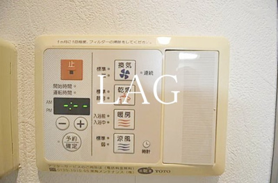 【設備】 | シティガーデン門前仲町 | 浴室乾燥パネルです。