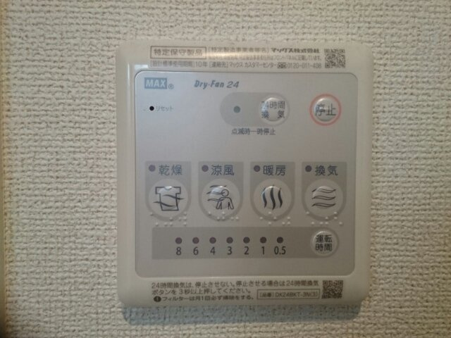 ラ　ルーチェの設備