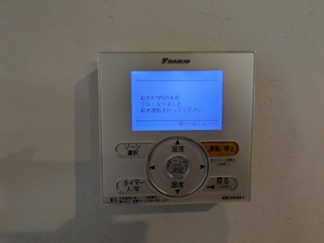 高林南町戸建ての設備