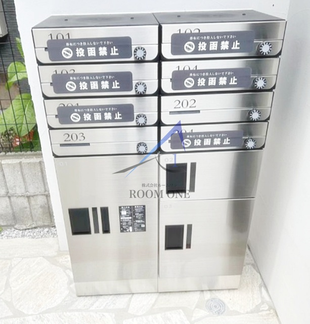 ミハス三軒茶屋Ⅳのその他共用部分|集合ポストと宅配ボックスです。