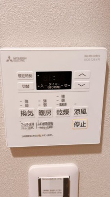 【設備】 | NINE RESIDENCE