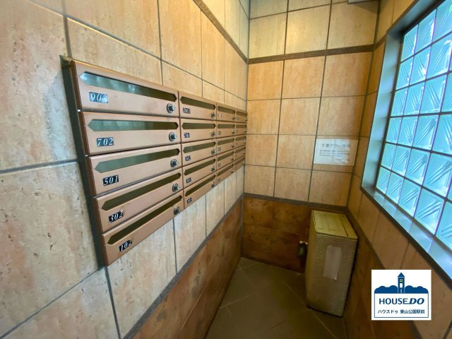 ◆ライオンズマンション平安通◆3路線可！全居室収納&南向き！のその他共用部分|集合ポストスペース